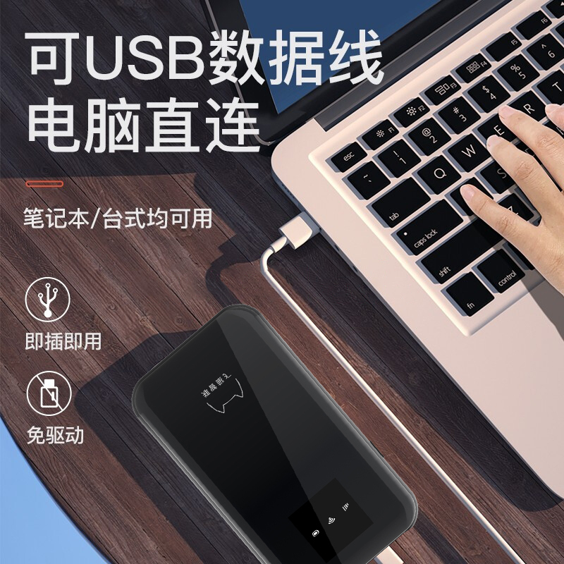 腾讯云随身移动wifi免插卡4g无线路由器无限流量卡车载随行mifi宽带网络三网切换 高速上网三网切换超长待机120小时