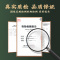 养益君五宝茶人参十宝茶
