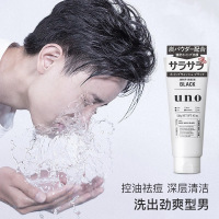 日本资生堂UNO吾诺男士洗面奶 活炭深层清洁洁面乳130g 黑色-清爽控油