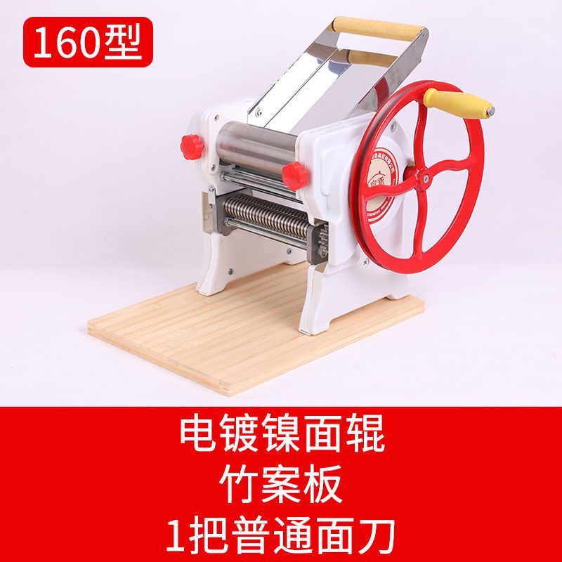 面条机家用手动多功能小型压面机不锈钢饺子皮馄饨皮机擀面切面机|白色 顶配（2把不锈钢面刀不锈钢面辊）