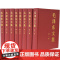 毛泽东文集全套八本(1-8)精装本人民出版社毛泽东选集全套毛选邓选毛主席语录人物传记中共党史书籍党建资料