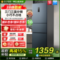 美菱(MELING)BCD-271WP3CX荣耀灰三门冰箱