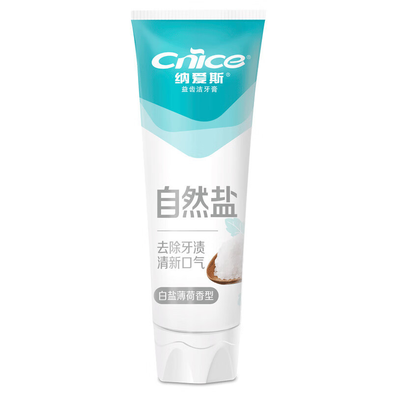 牙膏.....高清大图