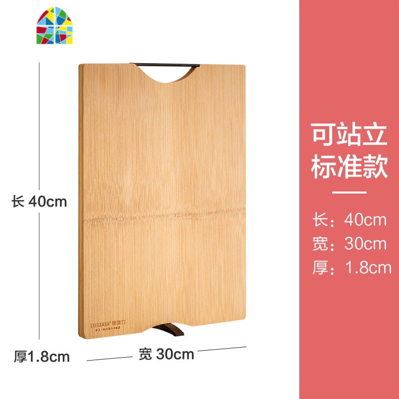 菜板实木砧板家用切菜板子粘占刀板擀面板整张竹加厚案板 FENGHOU 可站立标准款[40*30*1.8cm厚]高清大图