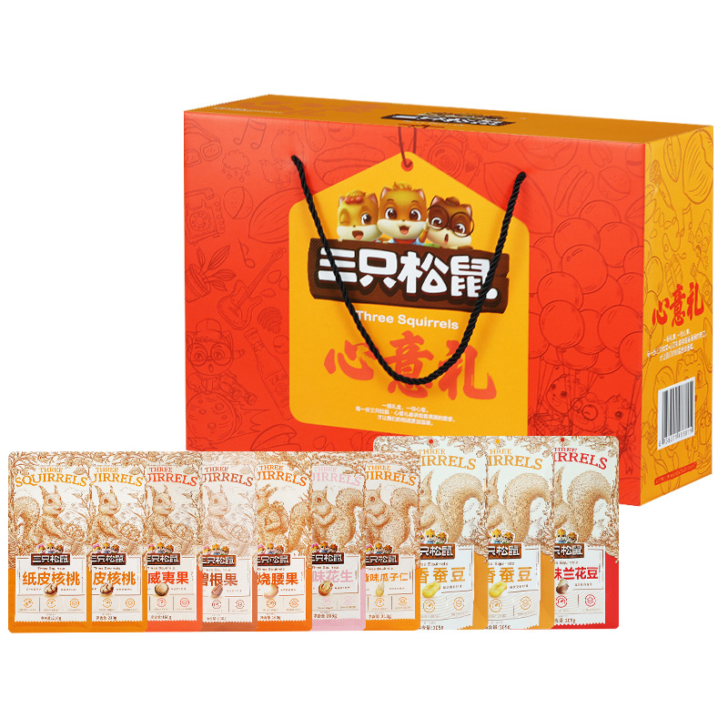 三只松鼠混合零食大礼包坚果炒货组合坚果礼盒1998g/10袋