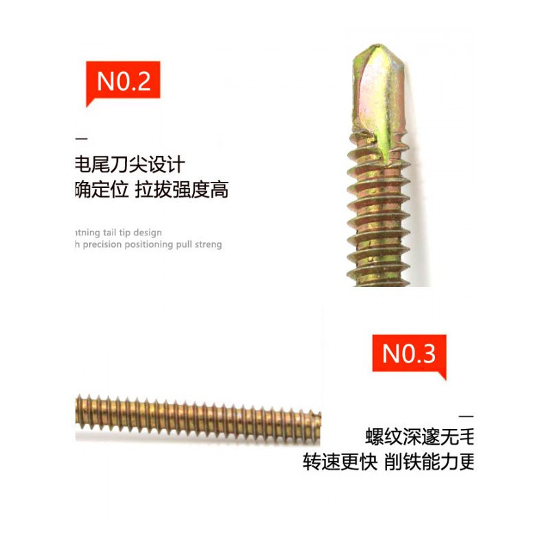 权夫人外六角钻尾螺丝/彩钢瓦钉/燕尾丝燕尾钉自钻自攻钻尾螺丝4.8M 默认尺寸 5.5*19【600个/盒】