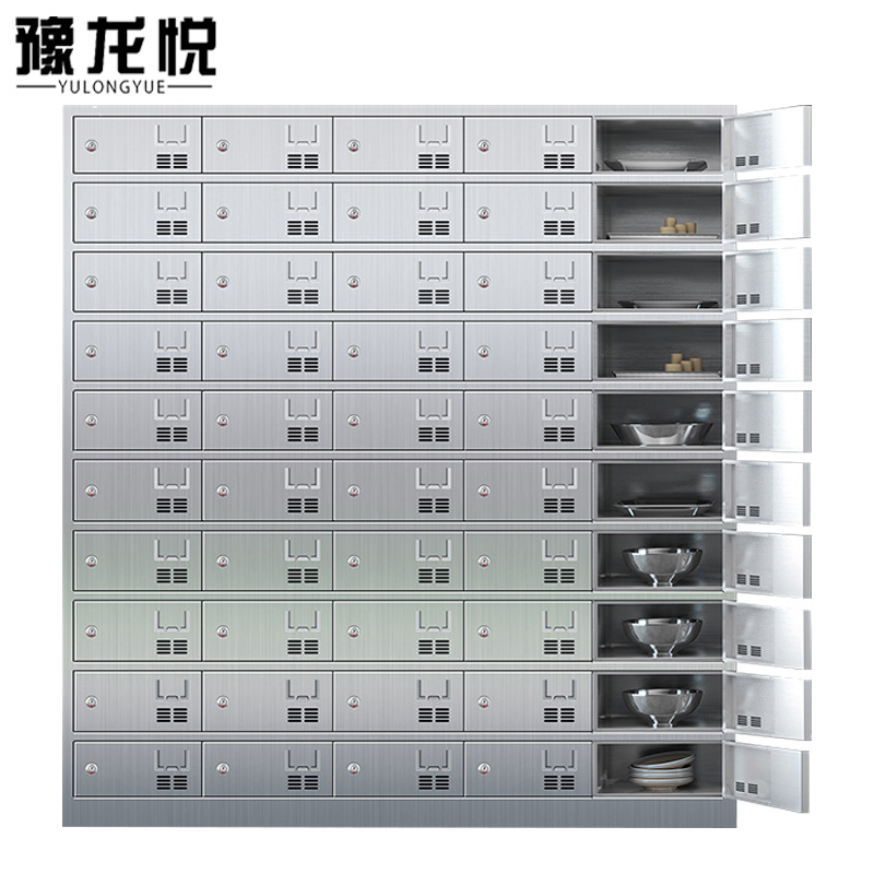 豫龙悦不锈钢餐盘柜 不锈钢餐盘柜50门(201)台