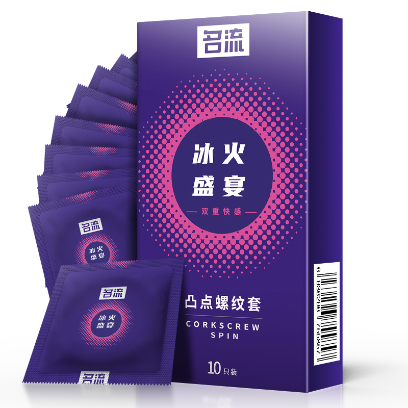 名流避孕套10只装冰火盛宴凸点螺纹大颗粒安全套超薄款带刺狼牙棒套套子男用保险套中号夫妻房事性生活用品男用成人情趣计生用品