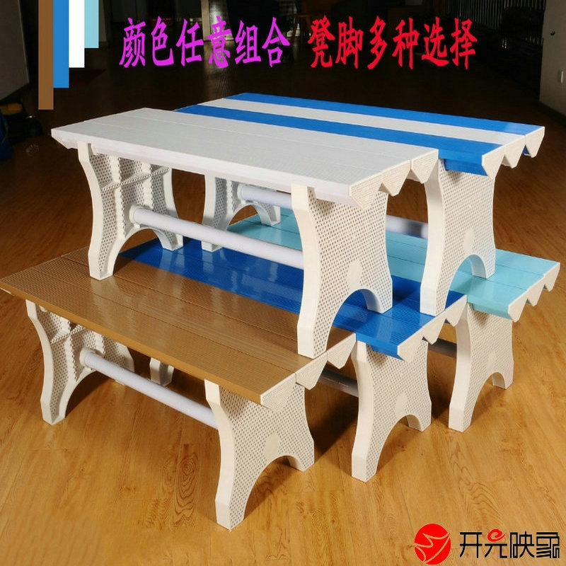 开元映象ABS多功能长条凳KYG-1205体育馆游泳馆健身房浴室防水防潮更衣换鞋凳休息公共椅