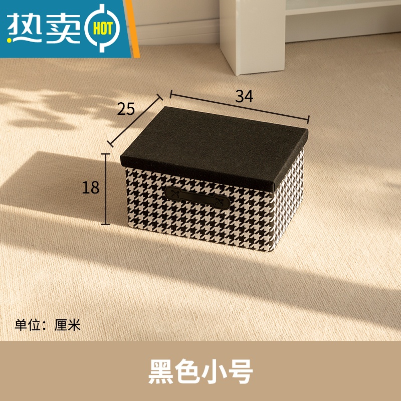 敬平可折叠布艺收纳箱带盖衣柜整理器衣服抽屉式内衣储物盒后备箱筐