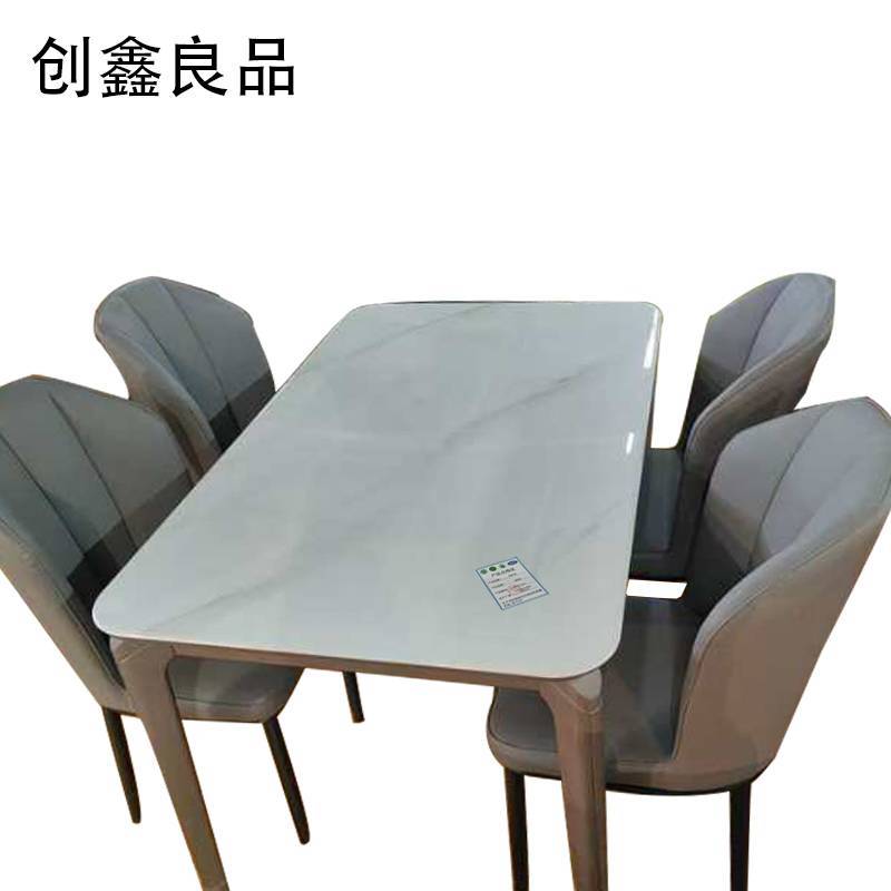 创鑫良品 餐桌 一桌四椅 1300*800*730mm/套高清大图
