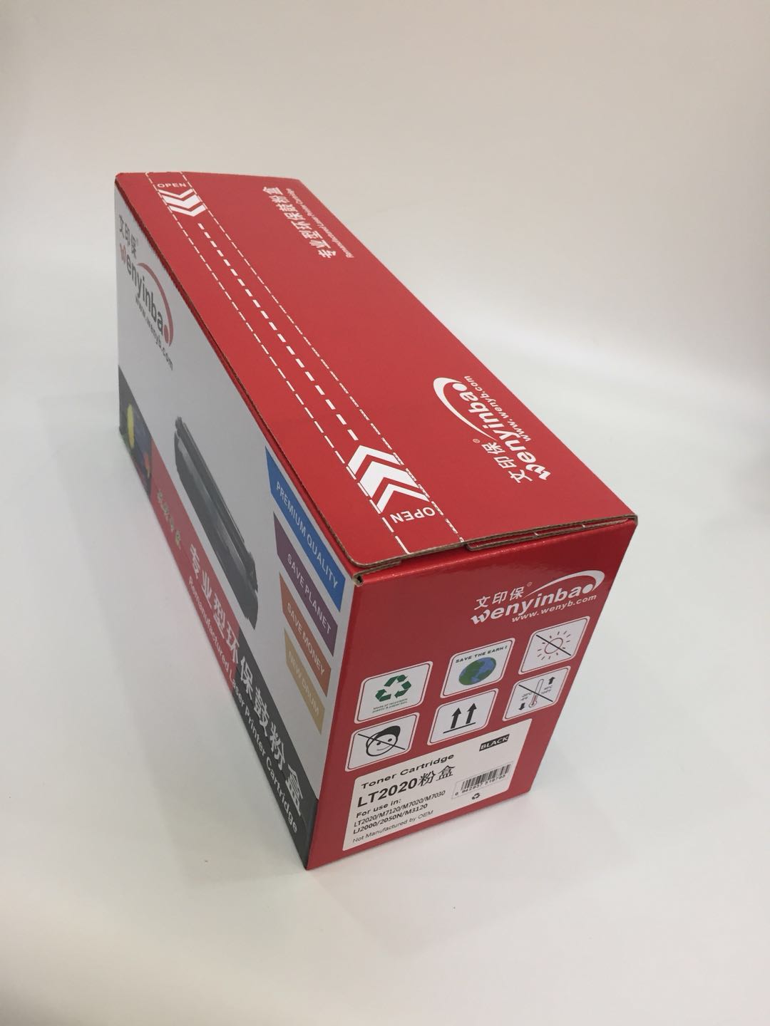 文印保BR350T粉盒 适用兄弟2050 2820 7120 联想LJ2000高清大图