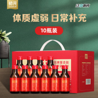 江中初元 复合肽营养液礼盒装II型100ml*10瓶 营养补品送礼长辈中老年体质虚弱 小分子肽易吸收