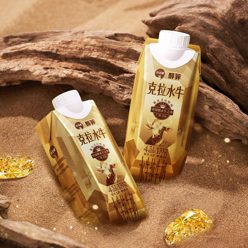 百菲酪醇菲水牛纯牛奶梦幻盖金装版250ml*10盒高清大图