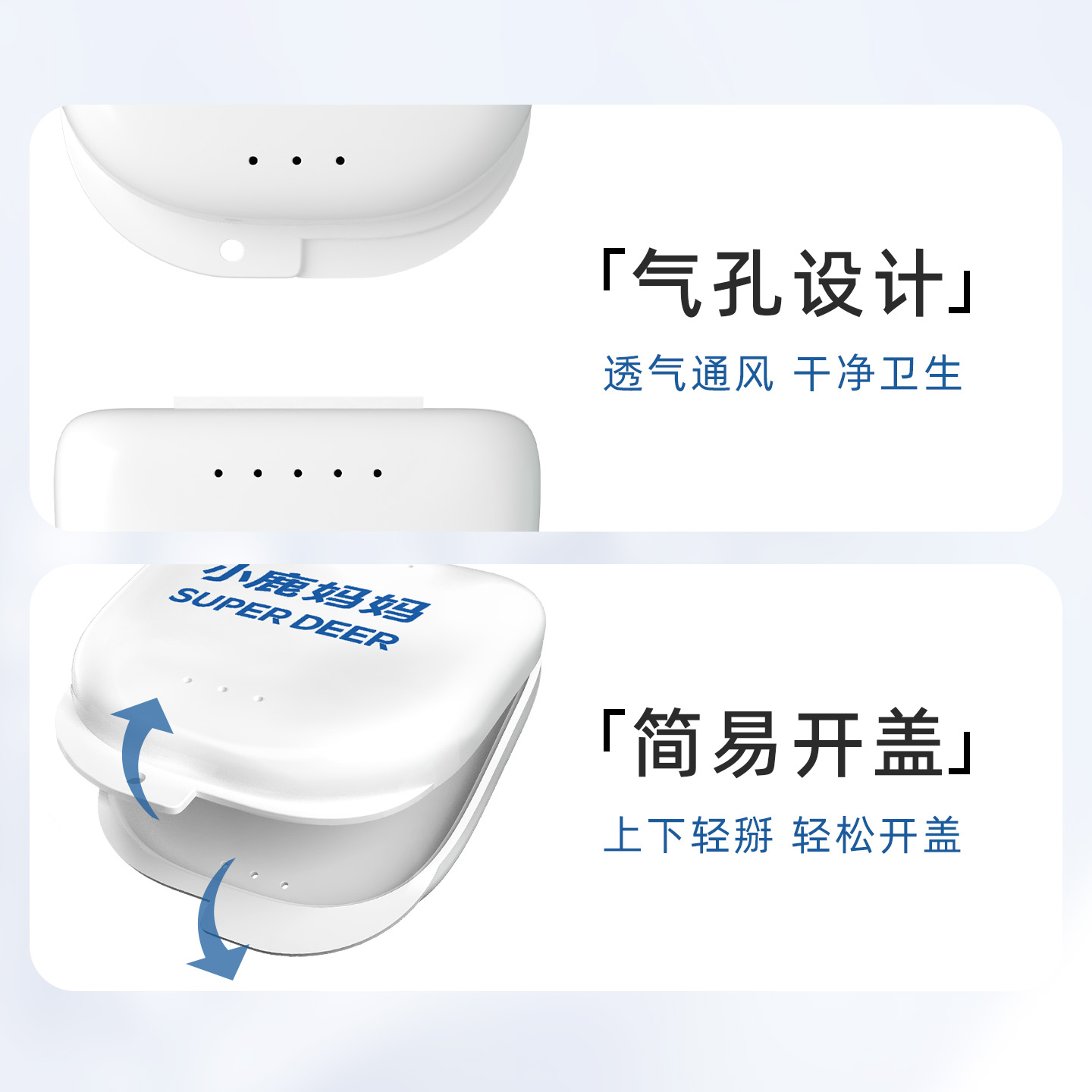 小鹿妈妈电动牙刷清洁神器智能感应护龈设计便携充电式口腔护理工具高清大图