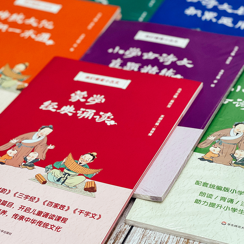 [M]小古文名篇集萃-9787576021035高清大图