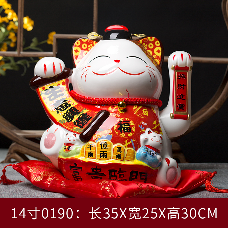 猫摆件大号电动摇手开业店铺收银家居摆件发财猫创意礼品 三维工匠 14寸19.长35宽25高30猫高清大图