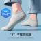 恒源祥纯棉男士船袜防臭吸汗抗菌夏季薄款男袜运动男生白色短袜子