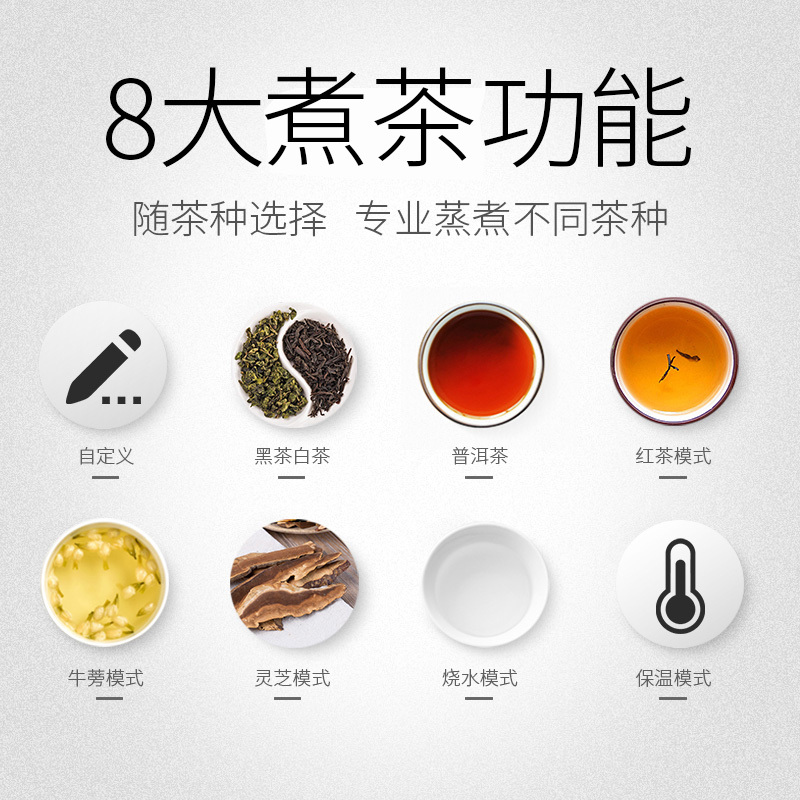 黑茶煮茶器全自动蒸汽安化专用家用小型办公室喷淋式蒸茶器煮茶壶|高贵黑
