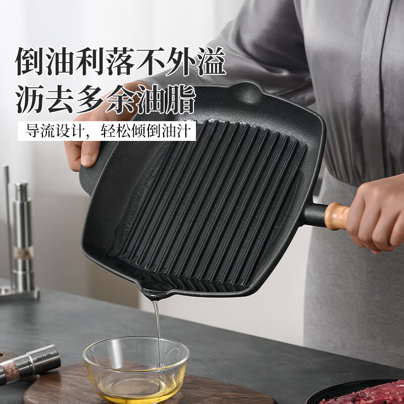 德世朗(DESLON) 牛排煎锅铸铁锅专用牛扒排锅平底锅煎锅无涂层悬氧设计户外家用DFS-J861CNW高清大图