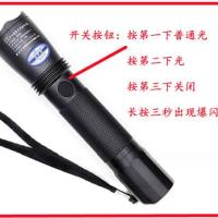 海洋王防爆手电筒JW7623