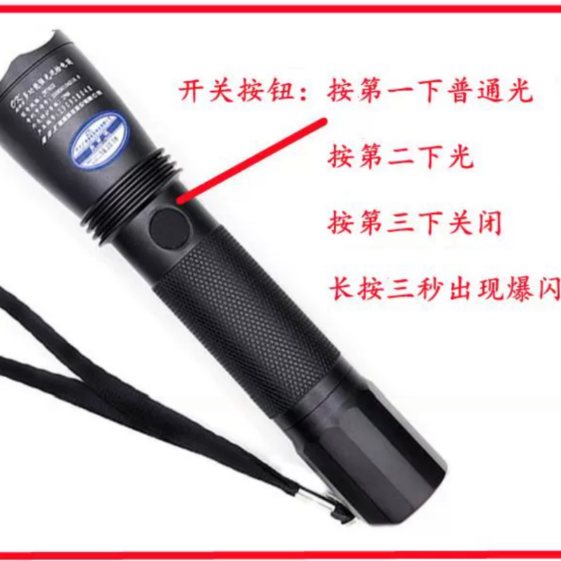 海洋王防爆手电筒JW7623
