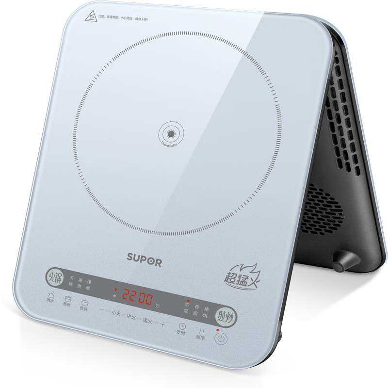 苏泊尔(SUPOR) C22-IA08 2200W大功率大面板双层线圈防辐减噪 一键匀猛火 预约定时家用电磁炉套装带锅