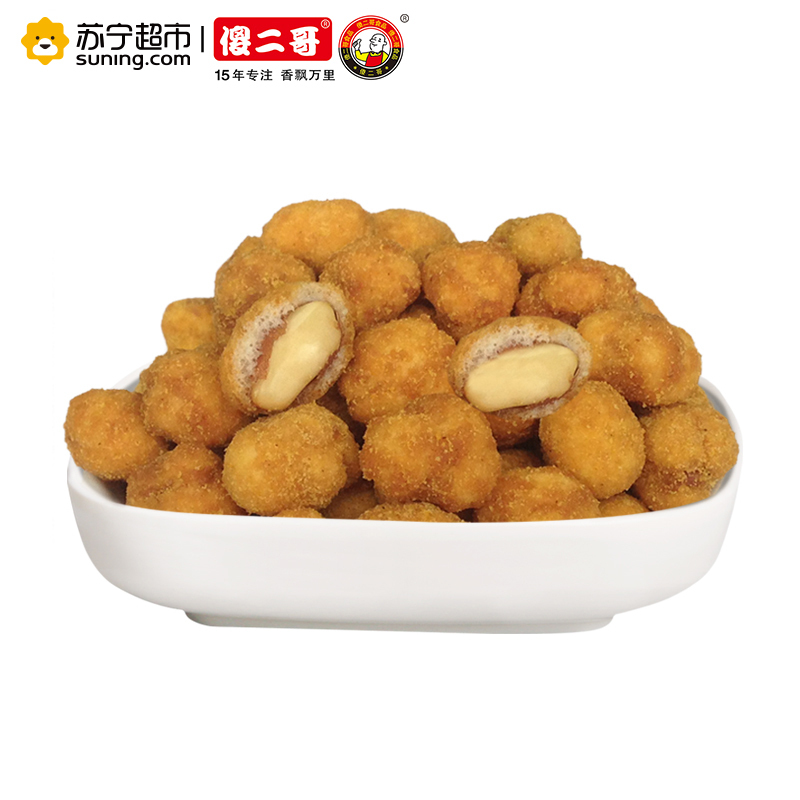 傻二哥多味花生63g*1麻辣味馋嘴零食办公零食休闲坚果零食