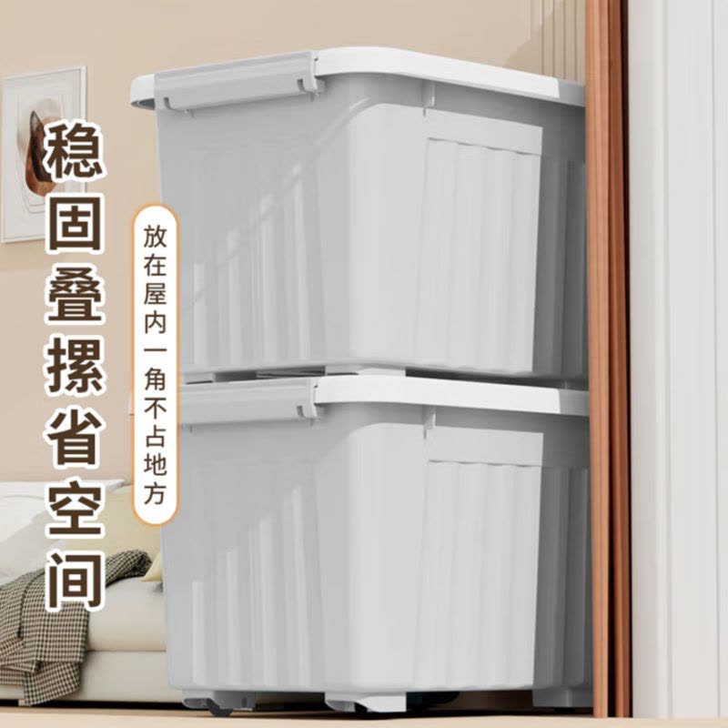 带轮塑料收纳箱特大号储物箱学生书箱儿童玩具整理搬家打包周转箱 灰色 [实测盛水容积60L]单只装图片