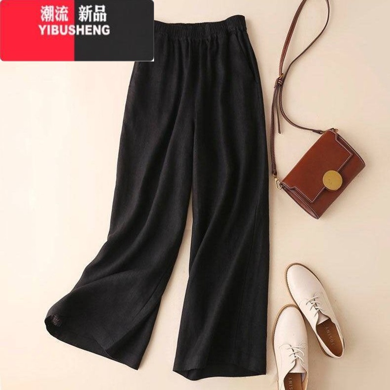 YIBUSHENG阔腿裤女2022季新款棉麻大码高腰宽松九分裤女休闲直筒裤 黑色单件 XL建议115-125斤