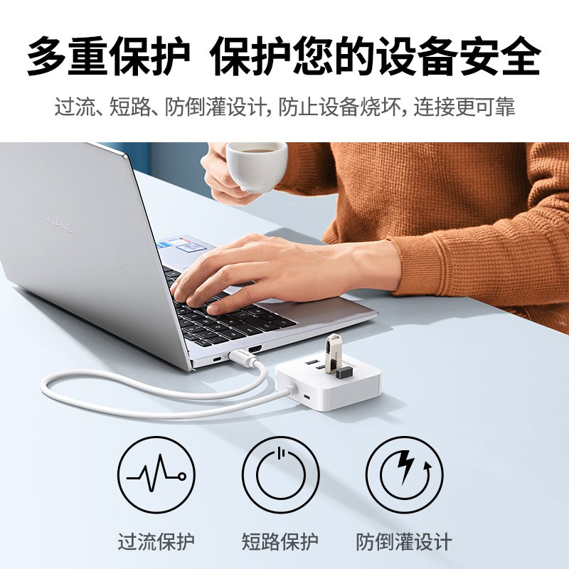 绿联USB3.0分线器 高速4口拓展坞 USB集线器HUB 笔记本电脑一拖四多接口转换器转接头延长线1.5米30221.高清大图