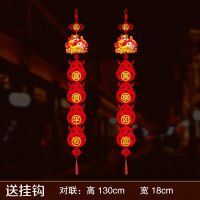 2021新年春节过年对联挂饰挂件中国结字喜庆用品布置加厚植绒布|牛年对联
