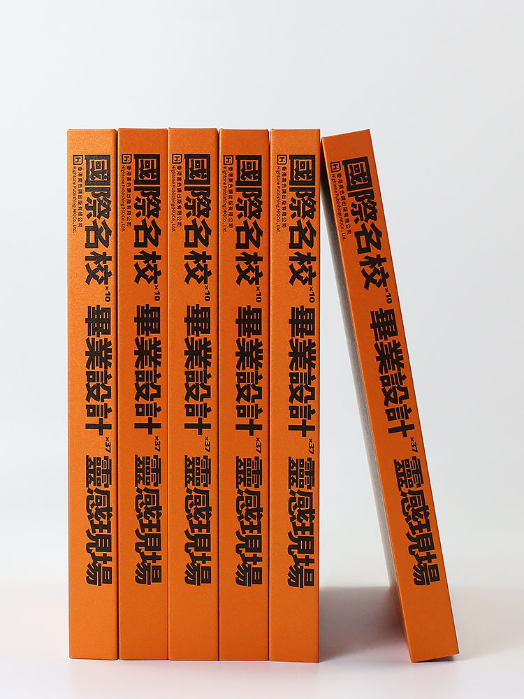 [醉染正版]国际名校毕业设计灵感现场 10所艺术设计名校毕业设计作品集书籍 视觉传达设计平面设计 插画业设计书籍案例作品高清大图