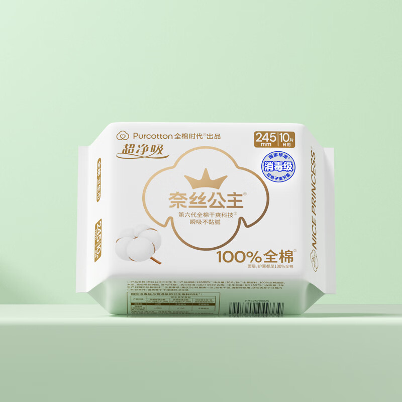 全棉时代 奈丝 公主超净吸系列亲肤超薄日用245MM,10片/袋