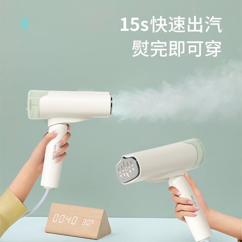 美菱(MELNG) MIG-LC1201手持挂烫机高清大图