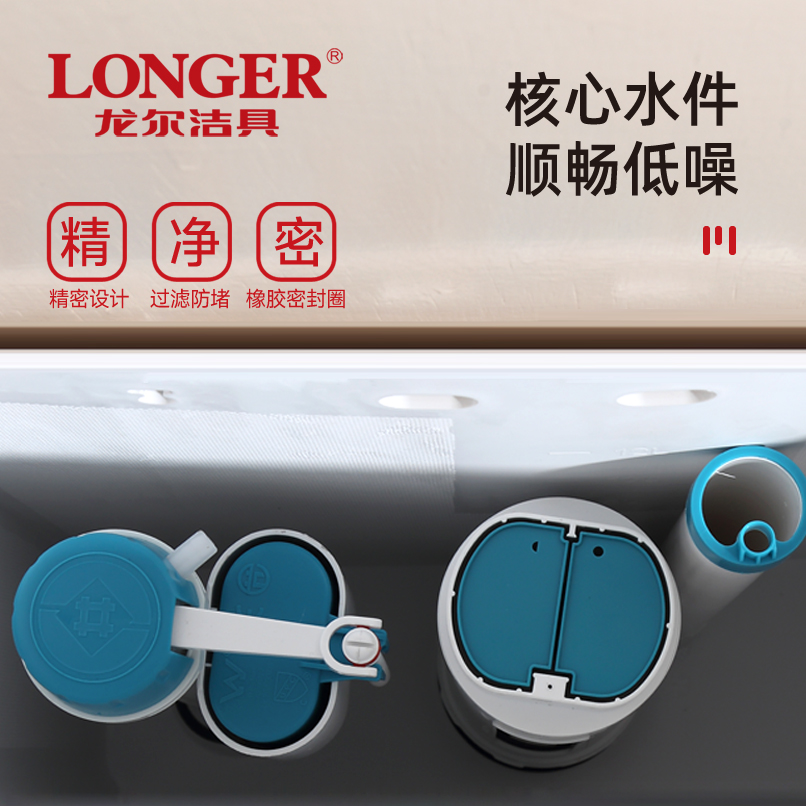LONGER龙尔洁具 挂壁式节能冲水箱卫生间蹲便器蹲厕便池蹲坑厕所水箱节能冲水箱家用挂壁式 LE-8747-1高清大图