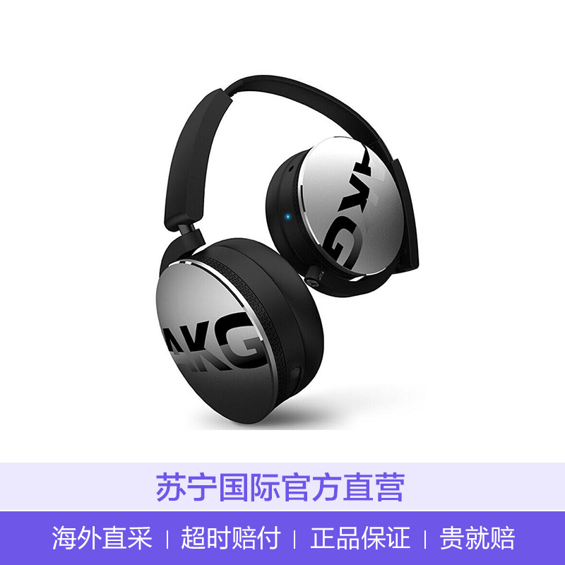 爱科技(AKG) Y50BT 头戴式蓝牙无线耳机 立体声重低音HIFI发烧便携耳麦 银色