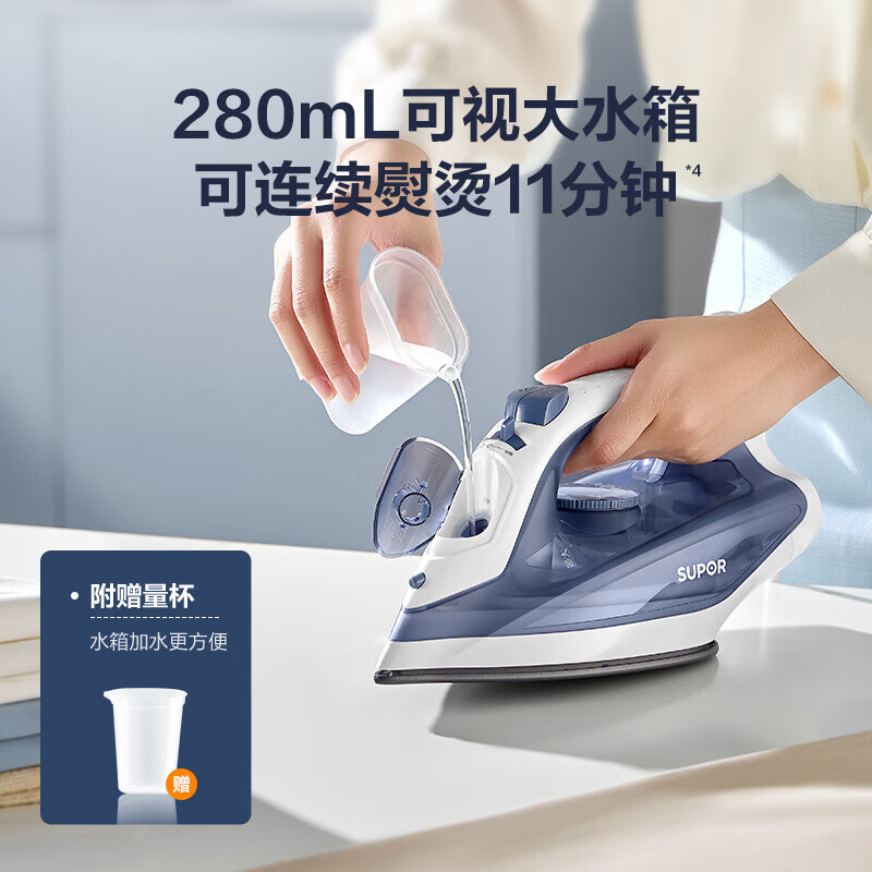 苏泊尔(SUPOR)电熨斗家用手持蒸汽熨斗可垂直熨烫服装店烫衣服2000W匀热底板小型熨烫机 ESP-307A高清大图