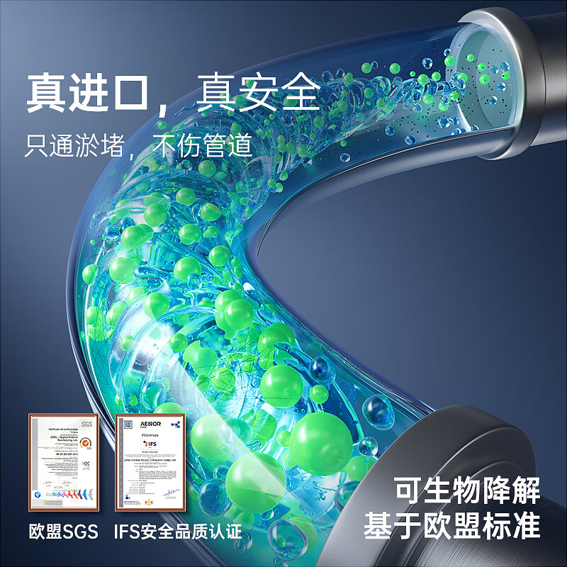 膜太(MOOTAA)卫浴专用款 浴室卫生间洗手间地漏下水道管道强力疏通剂3*1000ml高清大图