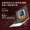 惠普(HP)战X 全新锐龙6000系列 16英寸高性能轻薄本笔记本电脑(R7-6850HS 32G 1TB固态 16:10 高色域低功耗屏)定制版