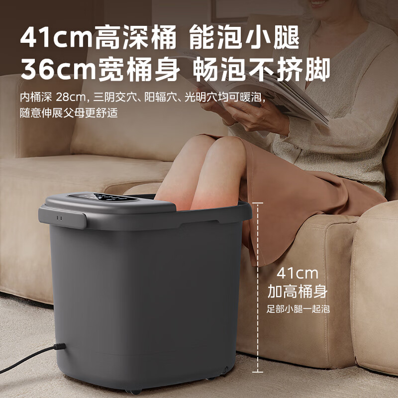 美的(Midea)杀菌款泡脚桶足浴器ZL310深空灰高清大图