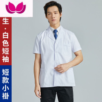 七斓白大褂男医生服长袖工作服薄款短袖隔离大衣化学医师学生物实验服 3XL 男白色医生小褂短袖