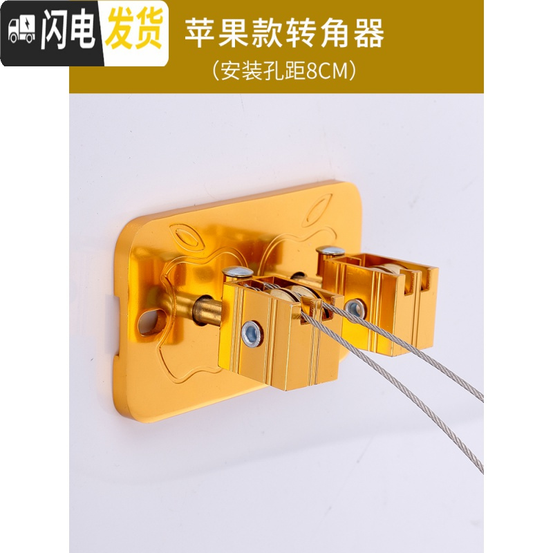 三维工匠升降晾衣架配件通用滑轮手摇双杆直角定向轮架凉衣架万向轮转角器 单铜轮压纹转角器银色 小高清大图