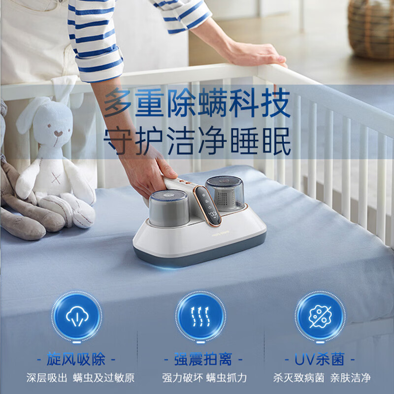 摩飞电器(MORPHY RICHARDS) 无线除螨床宝吸尘器除螨仪 MR3100 Pro高清大图