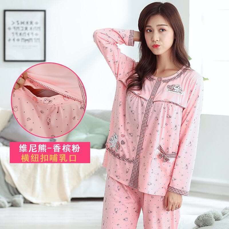 迪鲁奥(DILUAO)产妇纯棉月子服春秋孕妇睡衣 春夏季薄款产后加肥大码200斤哺乳期图片
