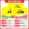 [配套4册❤️特训+大试卷]语文+数学 〔北师版〕 一年级上 [正版]2023秋通成学典拔尖大试卷小学特训上册苏教SJ江