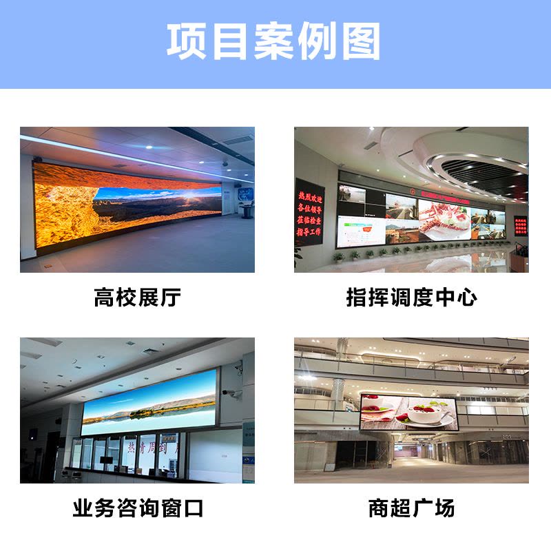 酷彩商显 室内全彩led显示屏广告屏p1.53高清小间距拼接屏无缝大屏幕户外商用电子屏会议直播舞台背景墙 1平方图片