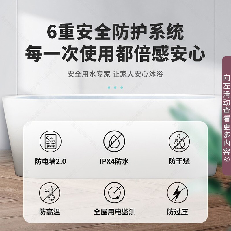 海尔(Haier)电热水器50升家用储水式高温杀菌2200W速热恒温节能小型洗澡 防电墙防漏电