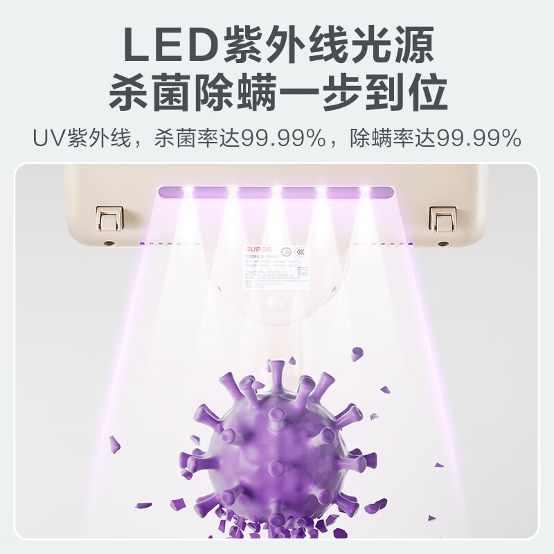 苏泊尔除螨仪RC-T903 热风除湿双滚刷双尘杯吸尘神器高清大图