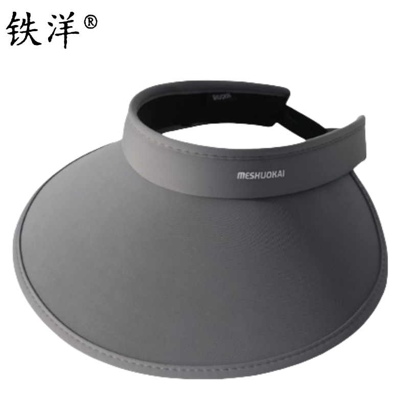铁洋 防晒遮阳帽 TY-MZ014 顶高清大图